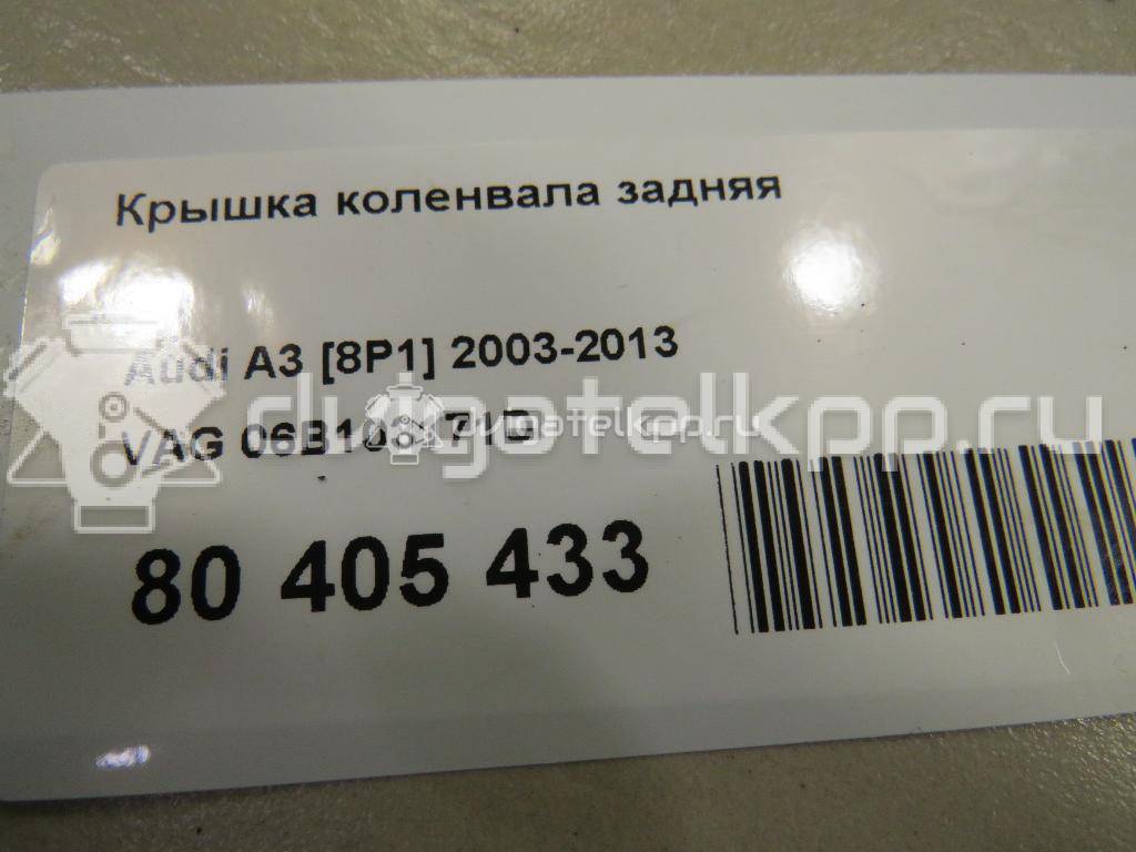 Фото Крышка коленвала задняя  06B103171D для Seat Leon / Altea {forloop.counter}}