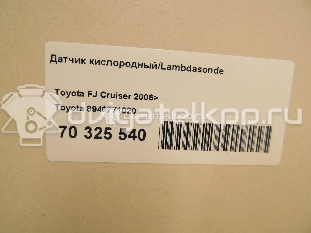 Фото Датчик кислородный/Lambdasonde  8946771020 для Toyota Supra / Alphard / Altezza / Aygo / Harrier {forloop.counter}}