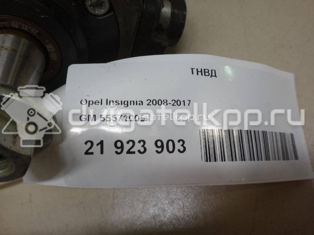 Фото ТНВД  55571005 для Opel Cascada W13 / Astra / Vectra / Signum / Insignia {forloop.counter}}