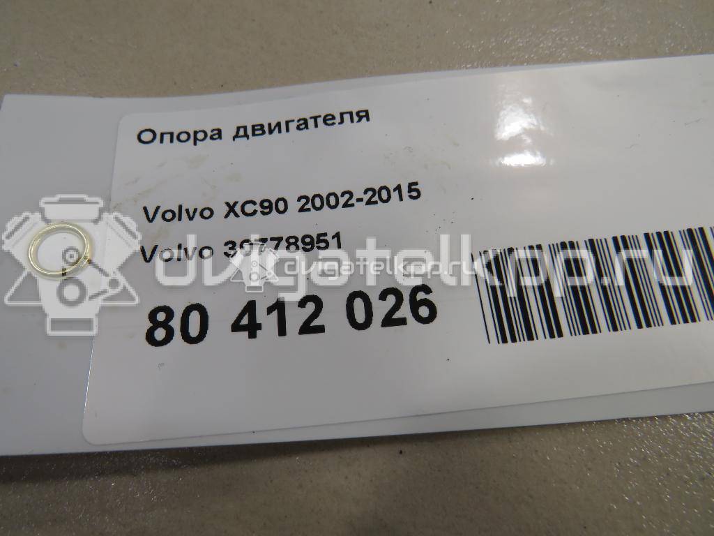 Фото Опора двигателя  30778951 для Volvo C70 / V70 / S60 / S80 / Xc70 {forloop.counter}}