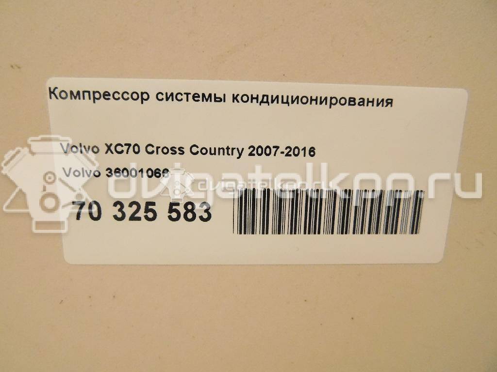 Фото Компрессор системы кондиционирования  36001066 для Volvo S70 Ls / C70 / V70 / S60 / S80 {forloop.counter}}