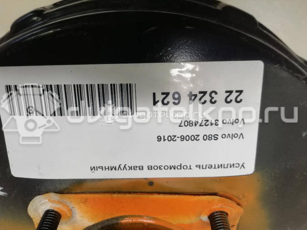 Фото Усилитель тормозов вакуумный  31274807 для Volvo V70 / V60 / Xc60 / S60 / S80 {forloop.counter}}