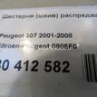 Фото Шестерня (шкив) распредвала  0805F0 для Citroen / Peugeot {forloop.counter}}