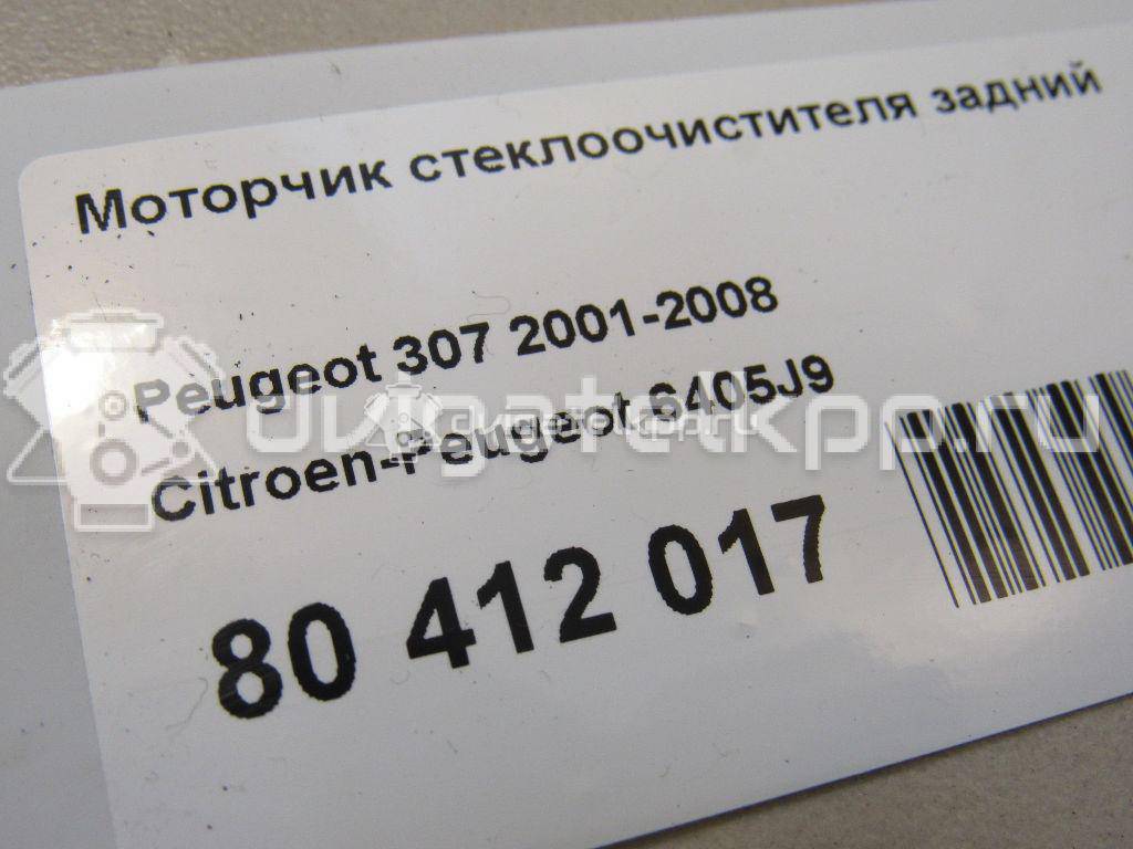 Фото Моторчик стеклоочистителя задний  6405j9 для Citroen C2 Jm / C3 / C2 / C4 {forloop.counter}}