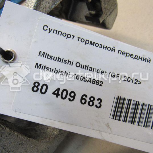 Фото Суппорт тормозной передний правый  4605A862 для Mitsubishi Galant / Lancer / Outlander / Asx Ga W