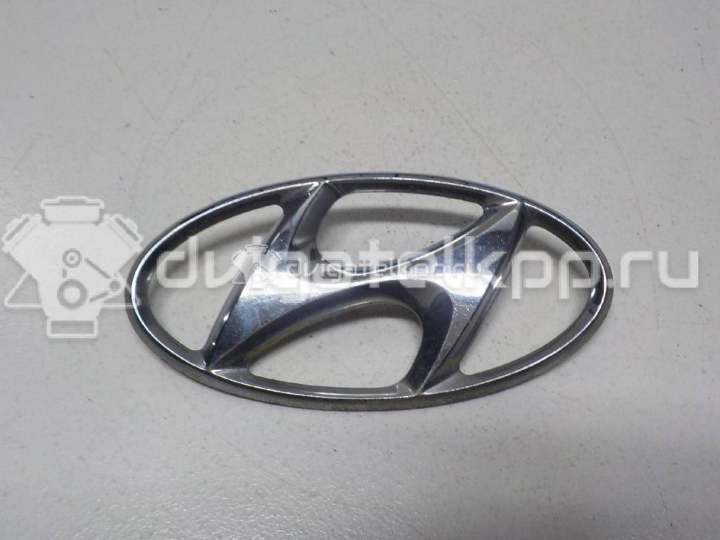 Фото Эмблема  863003A000 для Hyundai Getz Tb / Matrix Fc / I30 / Sonata / Elantra {forloop.counter}}