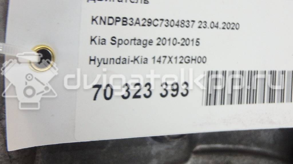 Фото Контрактный (б/у) двигатель G4KE для Hyundai (Beijing) / Hyundai / Kia 170-180 л.с 16V 2.4 л бензин 147X12GH00 {forloop.counter}}