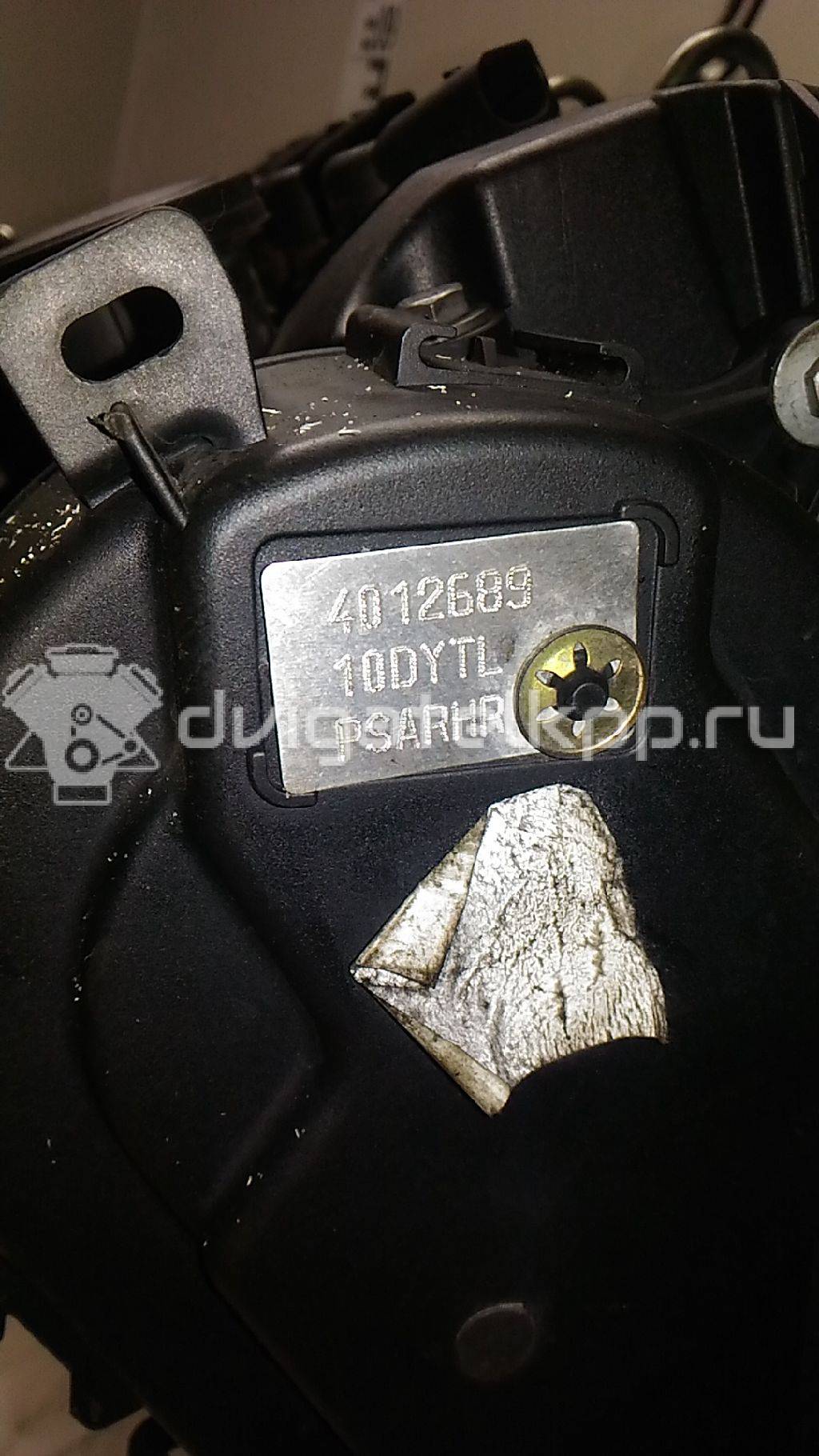 Фото Контрактный (б/у) двигатель RHF (DW10BTED4) для Peugeot / Citroen 140 л.с 16V 2.0 л Дизельное топливо 0135QG {forloop.counter}}