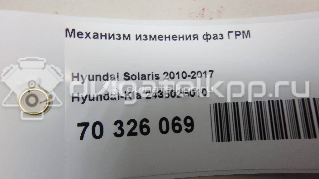 Фото Механизм изменения фаз ГРМ  243502B010 для Hyundai Ix20 Jc / Accent / I30 / I20 / Equus Centennial {forloop.counter}}