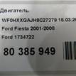 Фото Контрактный (б/у) двигатель BP (DOHC) для Mazda / Ford Australia / Eunos 103-125 л.с 16V 1.8 л бензин 1734722 {forloop.counter}}