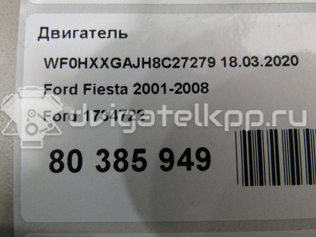 Фото Контрактный (б/у) двигатель BP (DOHC) для Mazda / Ford Australia / Eunos 103-125 л.с 16V 1.8 л бензин 1734722 {forloop.counter}}