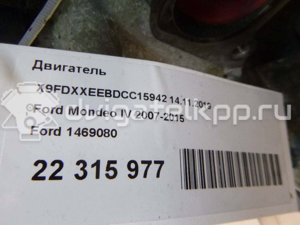 Фото Контрактный (б/у) двигатель 23 L для Land Rover / Bedford 79-80 л.с 8V 2.3 л бензин 1469080 {forloop.counter}}