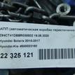 Фото Контрактная (б/у) АКПП для Hyundai / Kia 105-132 л.с 16V 1.6 л G4FC бензин 4500023160 {forloop.counter}}