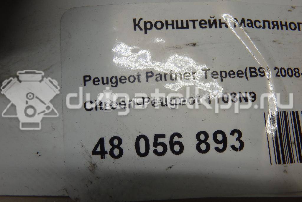 Фото Кронштейн масляного фильтра  1103n9 для Peugeot 407 / 208 / 3008 / 5008 / 508 {forloop.counter}}