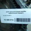 Фото Контрактная (б/у) АКПП для Hyundai / Kia 163-178 л.с 16V 2.0 л G4NC бензин 450003bdr0 {forloop.counter}}