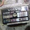 Фото Контрактная (б/у) АКПП для Volvo S70 Ls / C70 / V70 / S60 / S80 170 л.с 20V 2.4 л B 5244 S бензин 30713888 {forloop.counter}}