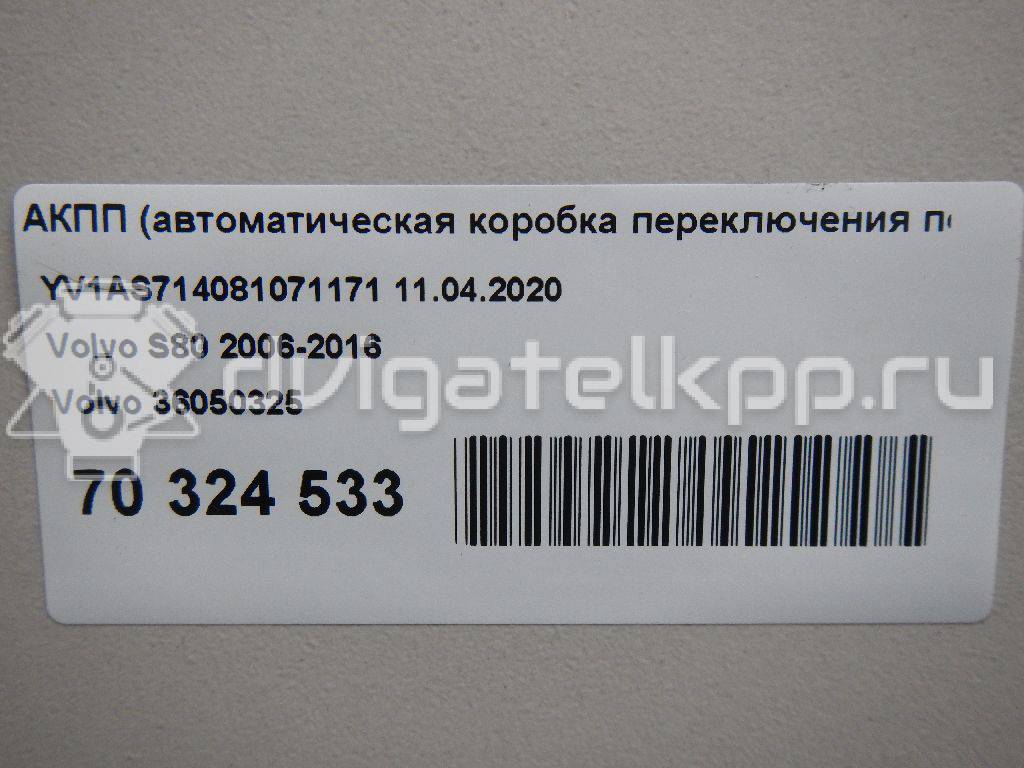 Фото Контрактная (б/у) АКПП для Volvo V70 / Xc60 / S60 / S80 / Xc70 185 л.с 20V 2.4 л D 5244 T4 Дизельное топливо 36050325 {forloop.counter}}