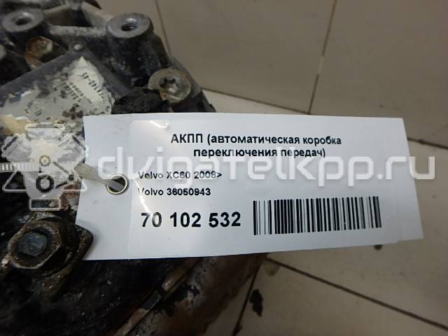 Фото Контрактная (б/у) АКПП для Volvo V70 / V60 / Xc60 / Xc70 163 л.с 20V 2.4 л D 5244 T17 Дизельное топливо 36050943 {forloop.counter}}