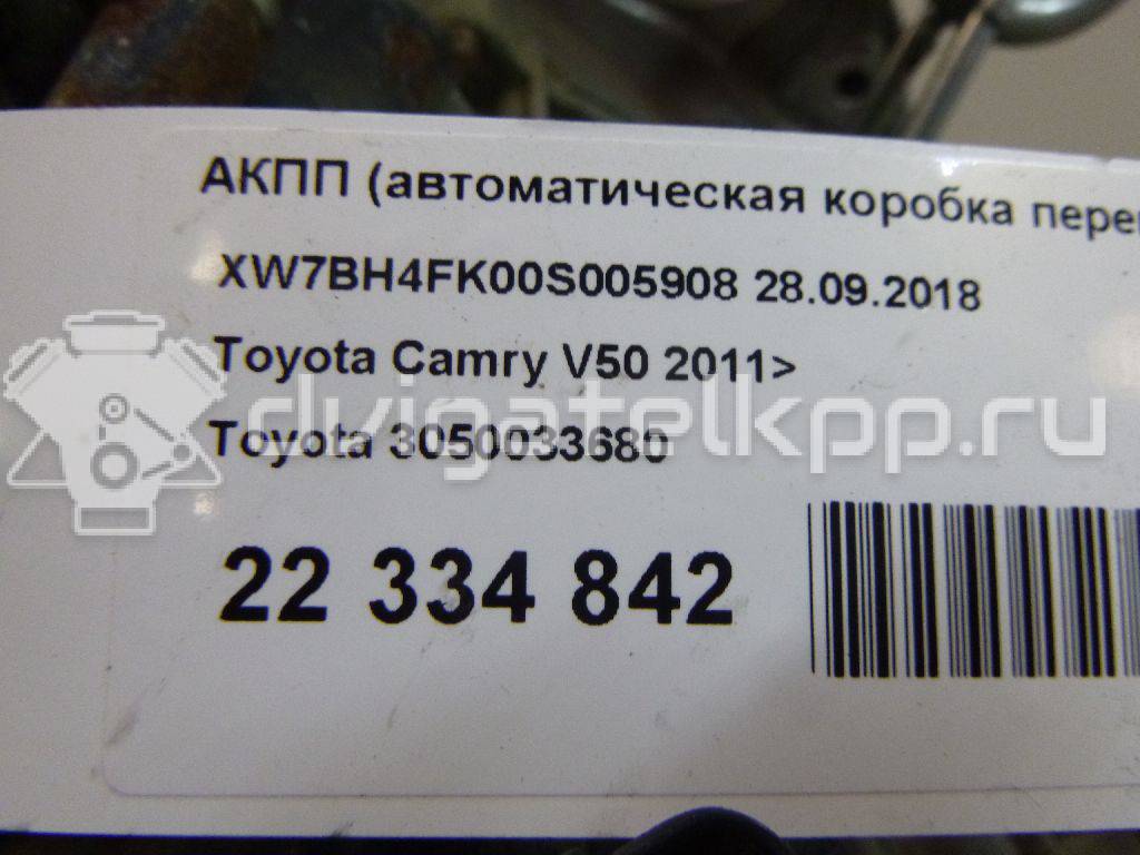 Фото Контрактная (б/у) АКПП для Toyota / Toyota (Gac) / Toyota (Faw) 150-155 л.с 16V 2.0 л 1AZ-FE бензин 3050033680 {forloop.counter}}