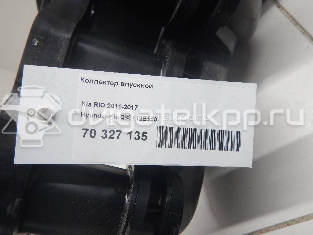 Фото Коллектор впускной  283112b550 для Hyundai (Beijing) / Kia (Dyk) / Hyundai / Kia {forloop.counter}}