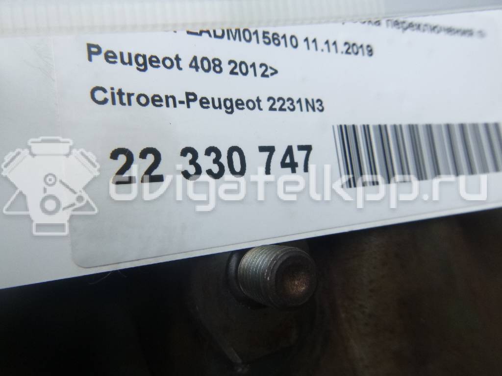 Фото Контрактная (б/у) АКПП для Citroen Ds5 / Ds4 150 л.с 16V 1.6 л 5FE (EP6CDTMD) бензин 2231n3 {forloop.counter}}