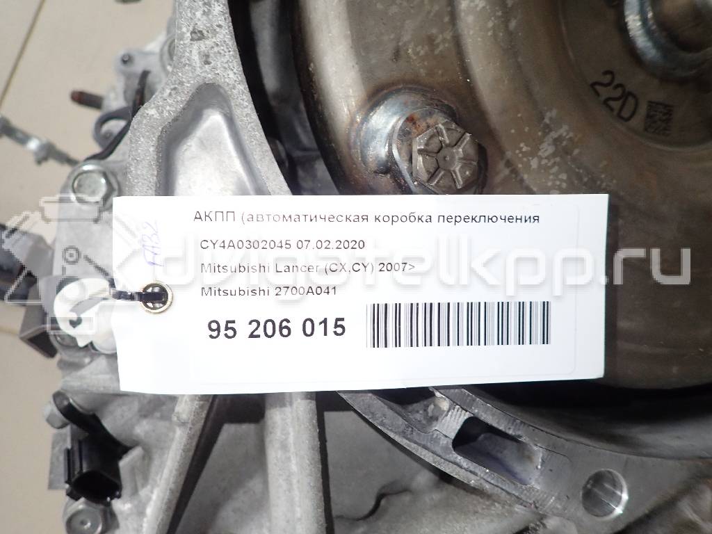 Фото Контрактная (б/у) АКПП для Citroen / Mitsubishi 147-160 л.с 16V 2.0 л 4B11 бензин 2700a041 {forloop.counter}}