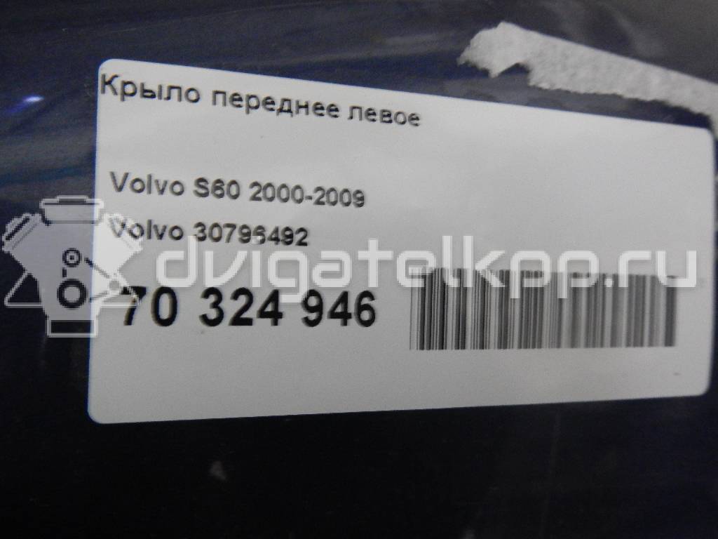 Фото Крыло переднее левое  30796492 для Volvo V70 / S60 {forloop.counter}}