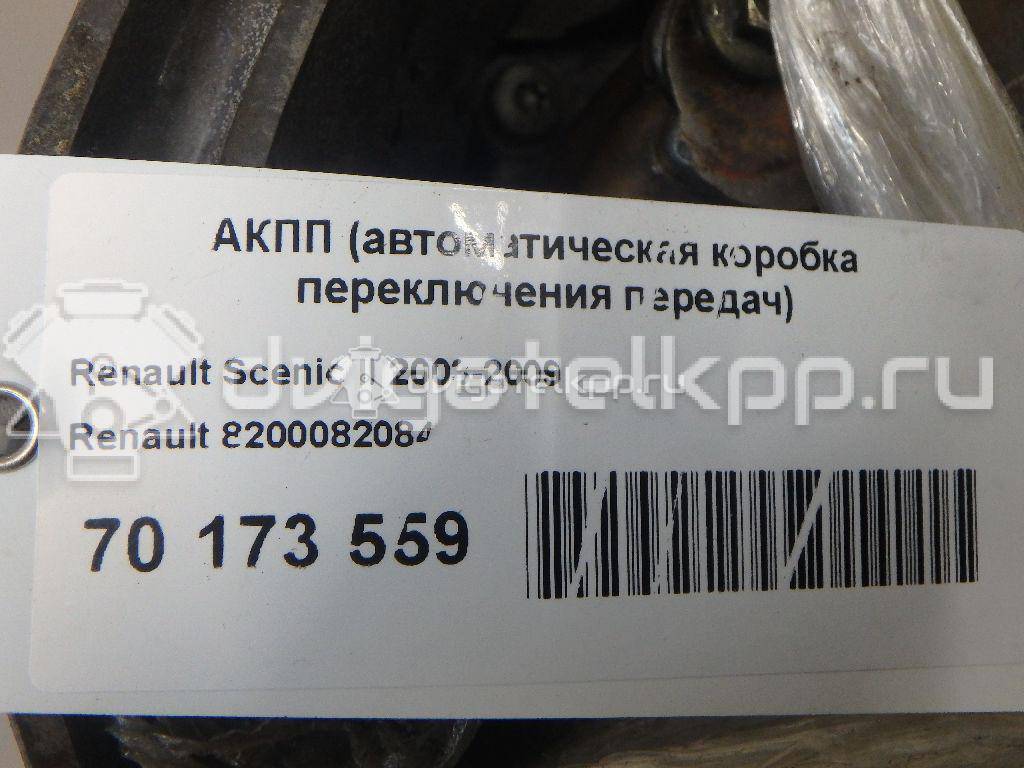 Фото Контрактная (б/у) АКПП для Renault Grand / Scénic / Megane 135-140 л.с 16V 2.0 л F4R 771 бензин {forloop.counter}}