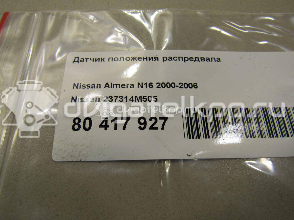 Фото Датчик положения распредвала  237314M505 для Nissan Teana / 350 Z Z33 / Sunny / Primera / Avenir {forloop.counter}}