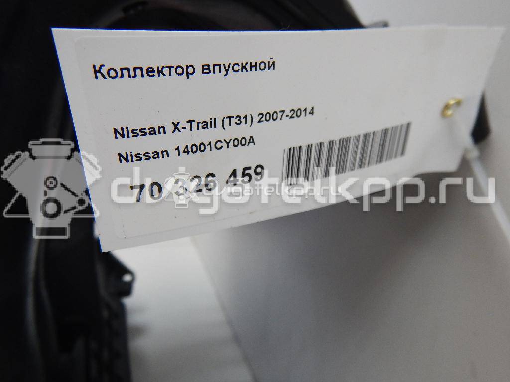 Фото Коллектор впускной  14001CY00A для Venucia / Suzuki / Samsung / Nissan / Nissan (Dongfeng) {forloop.counter}}