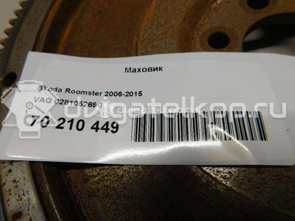 Фото Маховик для двигателя BLS для Seat Ibiza / Altea 105 л.с 8V 1.9 л Дизельное топливо 028105269B {forloop.counter}}