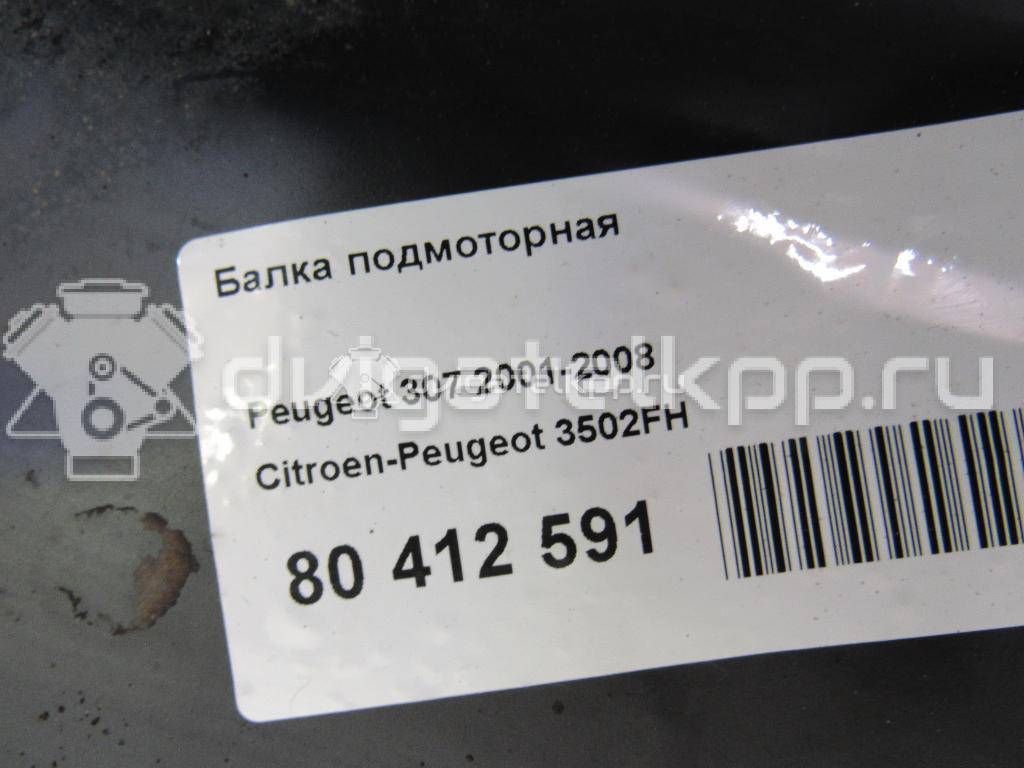 Фото Балка подмоторная  3502FH для peugeot 307 {forloop.counter}}