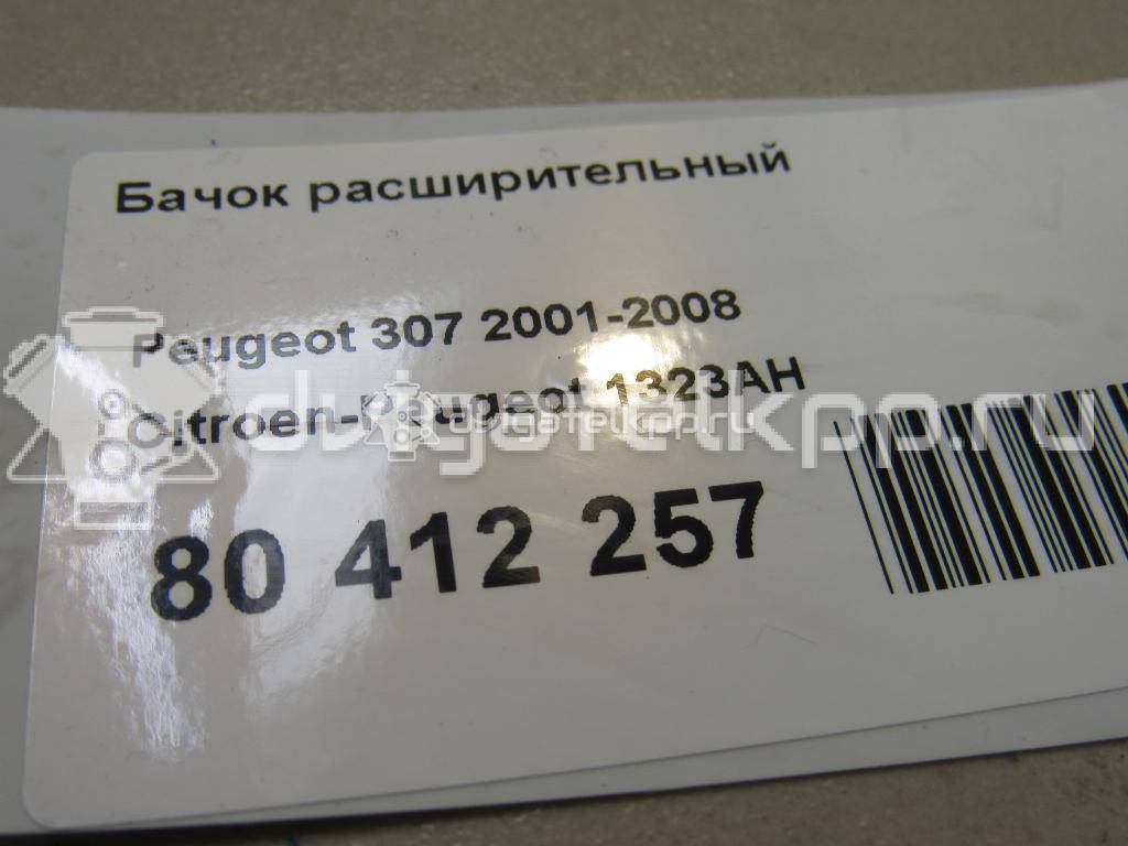 Фото Бачок расширительный  1323AH для peugeot 307 {forloop.counter}}