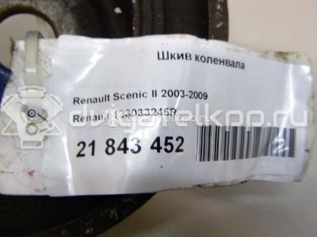 Фото Шкив коленвала  123033245R для Renault Wind E4M / Thalia 2 / Talisman / Kadjar Ha , Hl / Modus Grand F Jp0 {forloop.counter}}