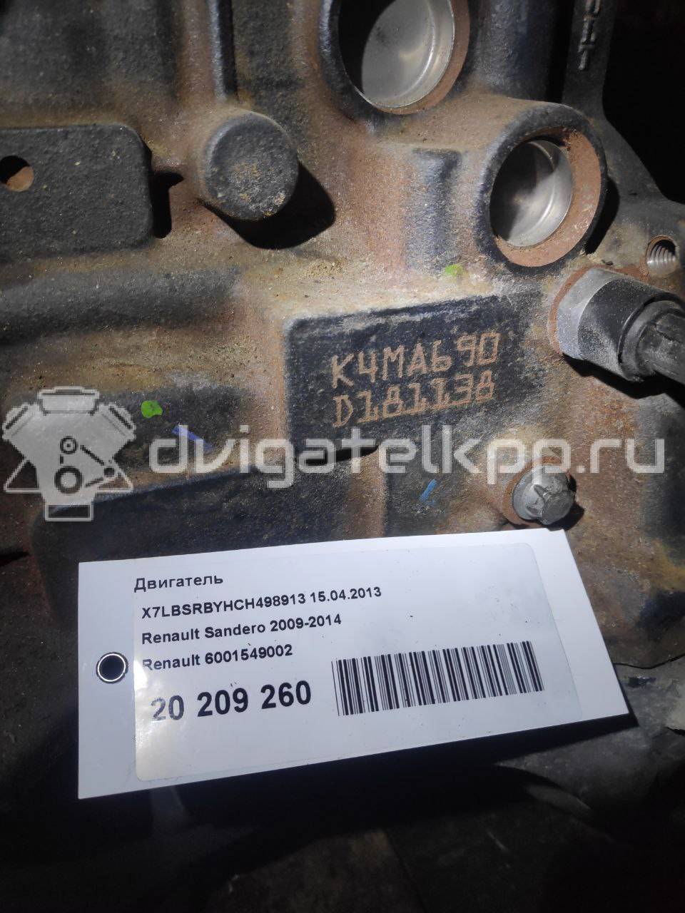 Фото Контрактный (б/у) двигатель K4M 690 для Renault / Dacia 103-116 л.с 16V 1.6 л бензин 6001549002 {forloop.counter}}