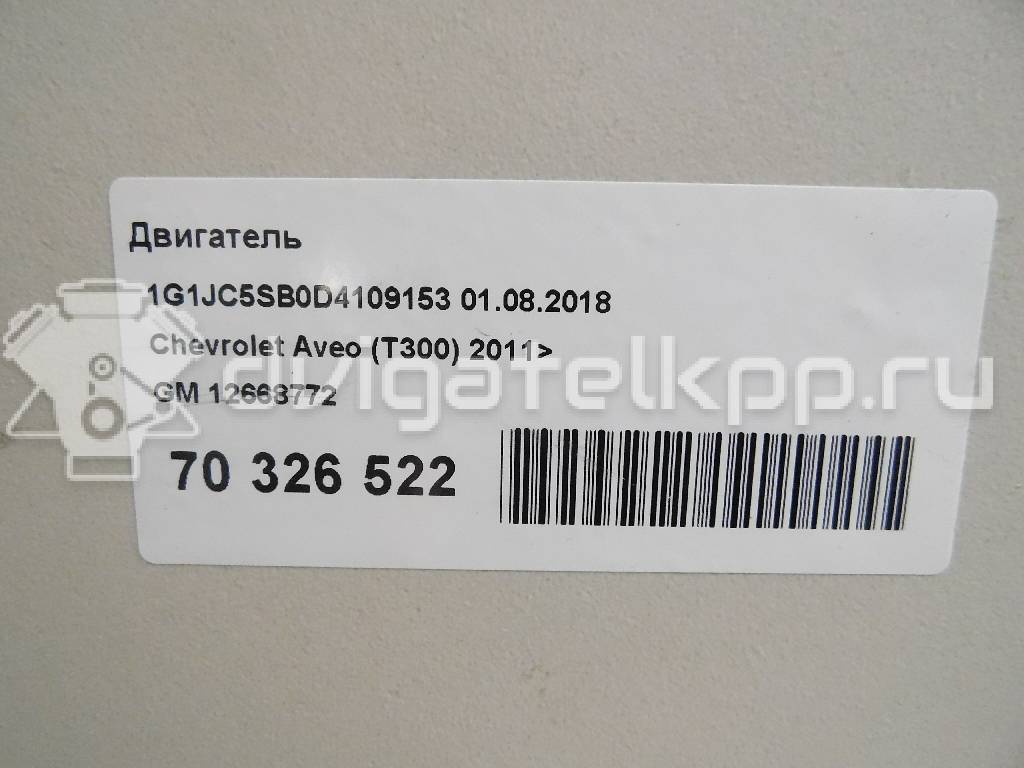 Фото Контрактный (б/у) двигатель LUV для Buick / Chevrolet 140 л.с 16V 1.4 л бензин 12668772 {forloop.counter}}