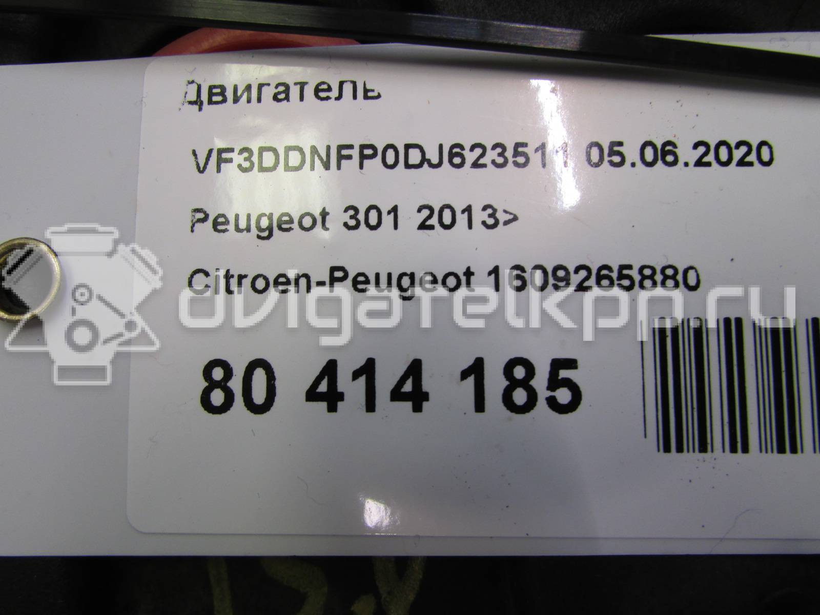 Фото Контрактный (б/у) двигатель N6A (TU5JP4) для Peugeot 207 / 307 106-109 л.с 16V 1.6 л бензин 1609265880 {forloop.counter}}