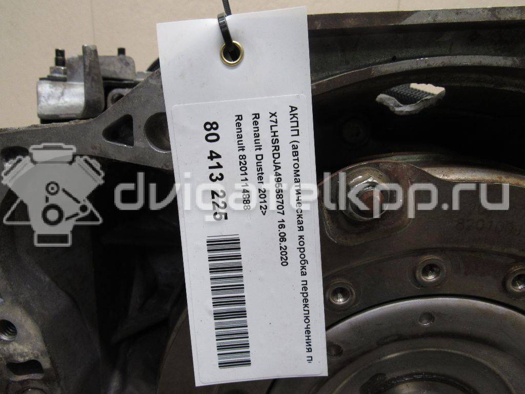 Фото Контрактная (б/у) АКПП для Renault Duster Hs 133-148 л.с 16V 2.0 л F4R 403 бензин 8201114888 {forloop.counter}}