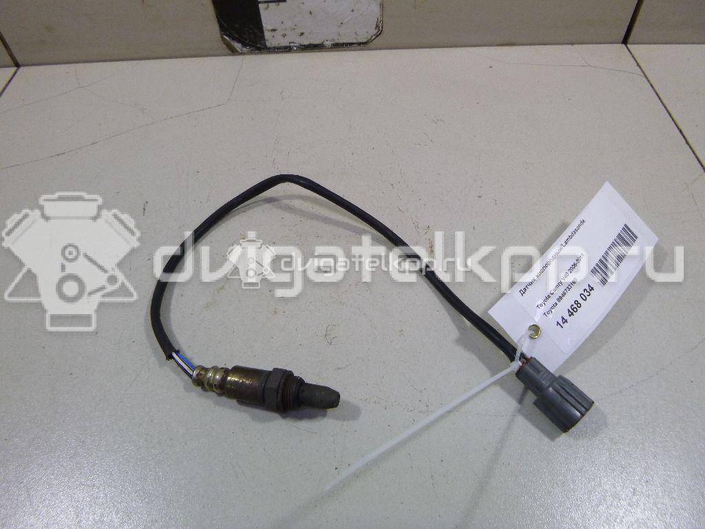 Фото Датчик кислородный/Lambdasonde  8946733160 для Toyota Land Cruiser / Camry / Avensis / Harrier / Rav 4 {forloop.counter}}