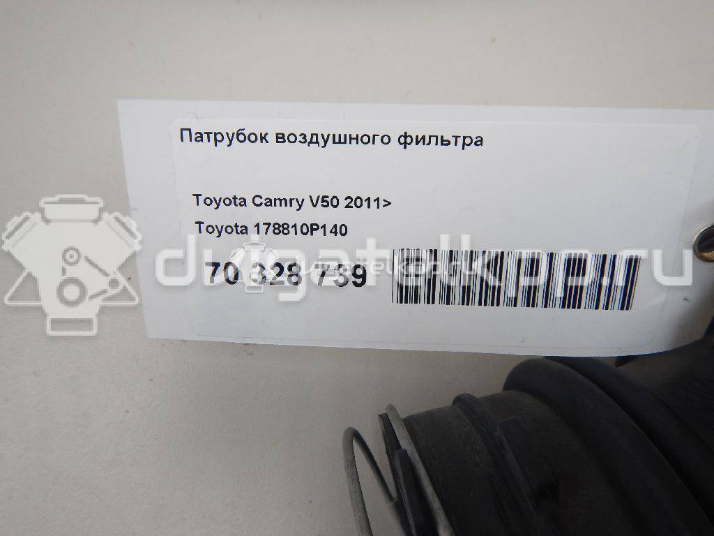 Фото Патрубок воздушного фильтра  178810p140 для toyota Camry V50 {forloop.counter}}