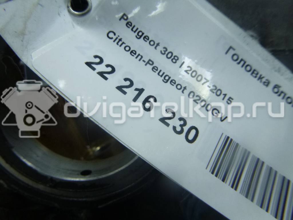 Фото Головка блока  0200gv для Citroen C3 / C4 {forloop.counter}}