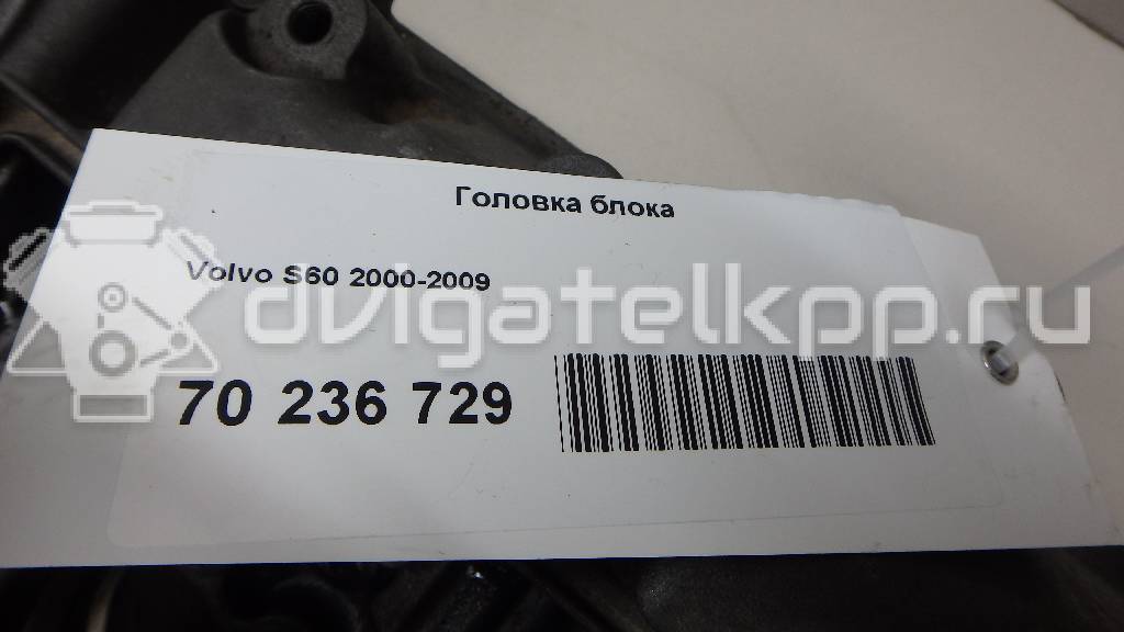 Фото Головка блока для двигателя B 5234 T3 для Volvo C70 / S70 Ls / V70 / S60 239-250 л.с 20V 2.3 л бензин {forloop.counter}}