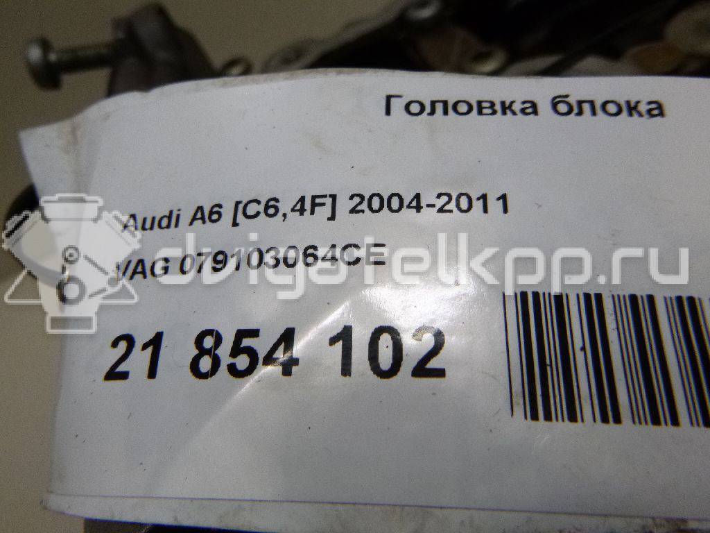 Фото Головка блока для двигателя BVJ для Audi A8 / A6 340-350 л.с 32V 4.2 л бензин 079103064CE {forloop.counter}}