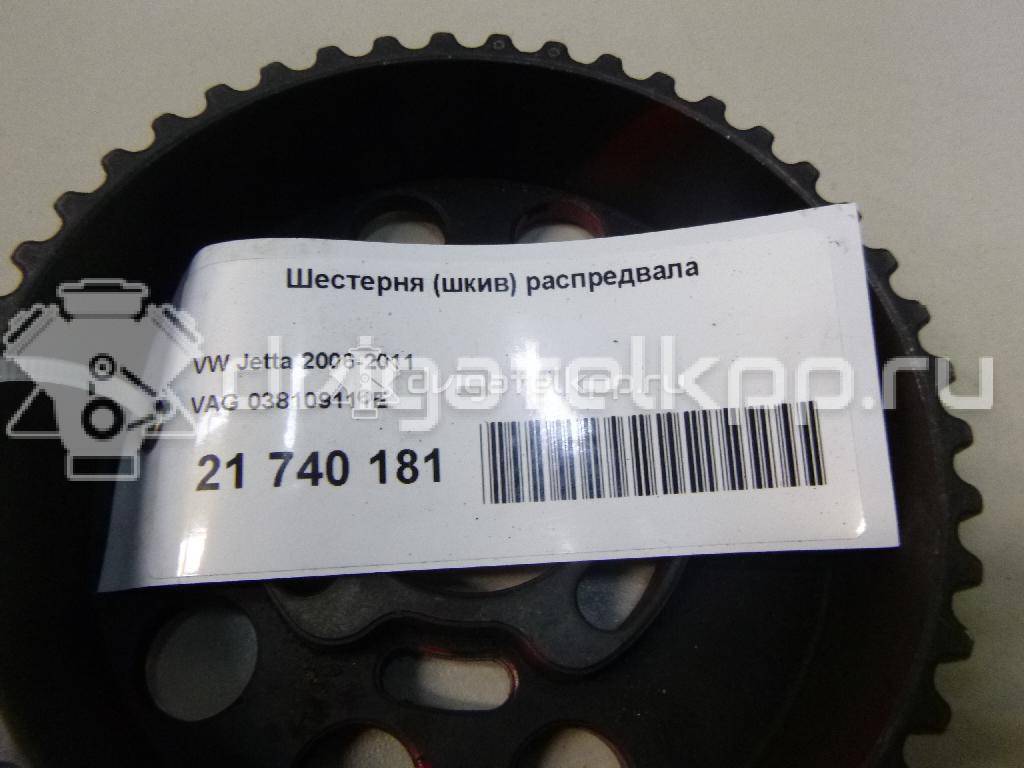 Фото Шестерня (шкив) распредвала  038109111E для Volkswagen / Audi / Seat {forloop.counter}}