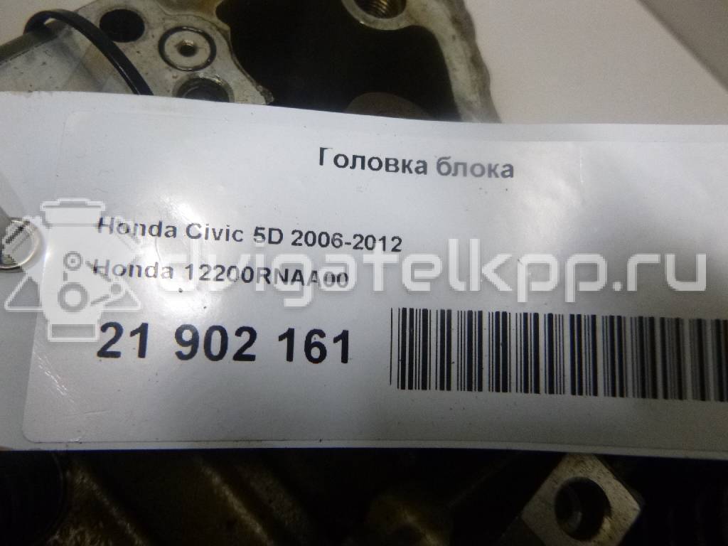 Фото Головка блока для двигателя R18A1 для Honda / Honda (Gac) 132-141 л.с 16V 1.8 л бензин 12200RNAA00 {forloop.counter}}