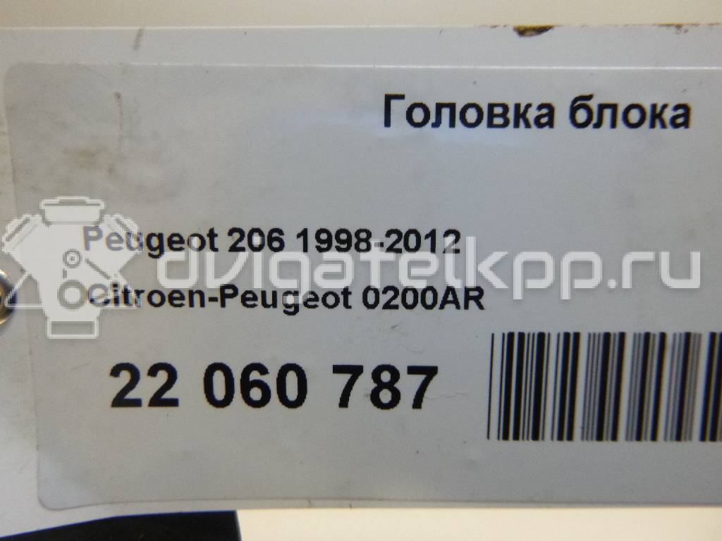 Фото Головка блока для двигателя KFW (TU3JP) для Citroen Berlingo / Xsara 64-75 л.с 8V 1.4 л бензин 0200AR {forloop.counter}}