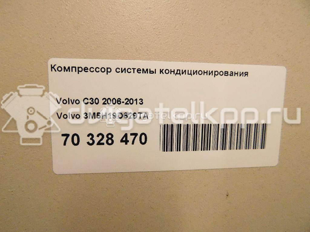 Фото Компрессор системы кондиционирования  3M5H19D629TA для Volvo V50 Mw / C70 / V70 / C30 / S40 {forloop.counter}}