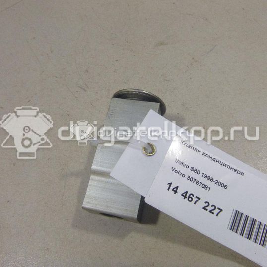 Фото Клапан кондиционера  30767081 для Volvo S70 Ls / V70 / S60 / S80 / Xc70