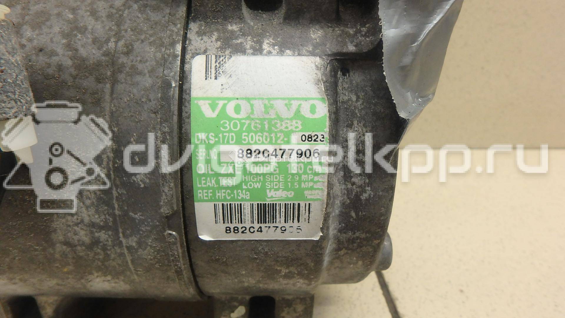 Фото Компрессор системы кондиционирования  36001066 для Volvo S70 Ls / C70 / V70 / S60 / S80 {forloop.counter}}