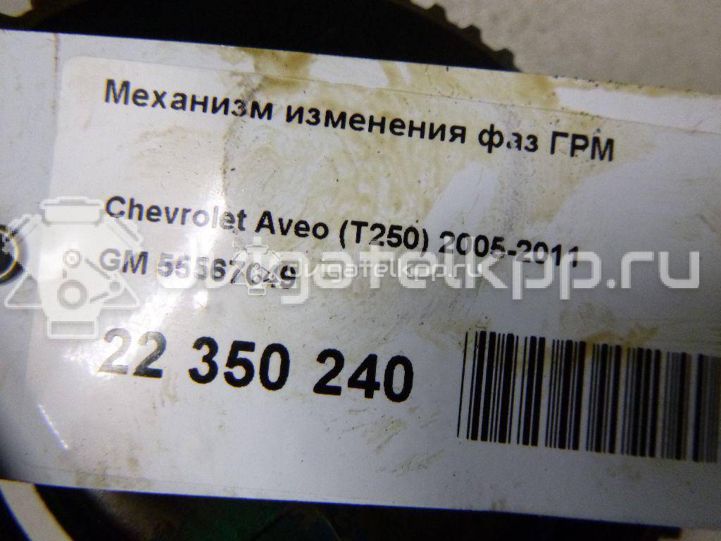 Фото Механизм изменения фаз ГРМ  55567049 для Chevrolet Matiz M200, M250 / Epica Kl1 / Orlando J309 / Aveo / Corsa {forloop.counter}}